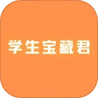学生宝藏君兼职平台