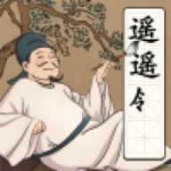 我是大文豪安卓版