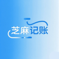 芝麻io记账app