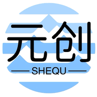 元创社区官方版下载安装