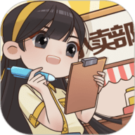天天超市安卓版游戏
