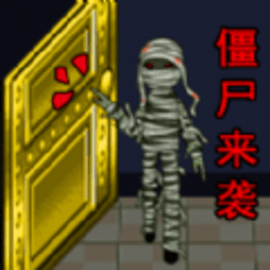 猎鬼宿舍金币版官方版