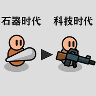 原始人塔防战争手机版游戏