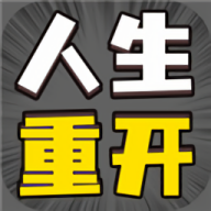 人生幸运岛安卓版游戏
