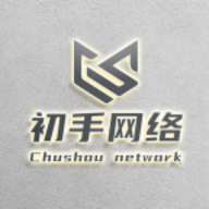 初手网络app手机版