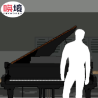 鬼畜钢琴最新版