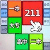 合成985小游戏