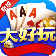 大好玩棋牌560cc8888