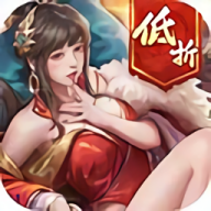 三国我是主公安卓版游戏