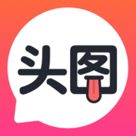 头图安卓版