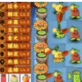 疯狂植物对决僵尸手机版