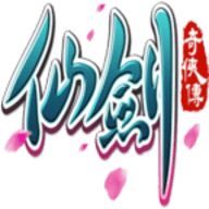 仙剑奇侠传1单机版手机版