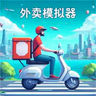 外卖模拟器手机版游戏