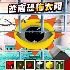 太阳先生世界安卓版
