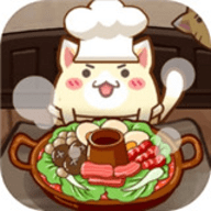 今晚吃火锅最新版