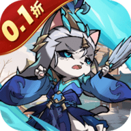猫三国0.1折福利版