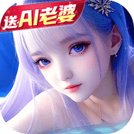仙灵修真官方版游戏