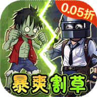 一号军团福利版