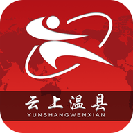云上温县app