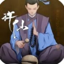 许仙敲木鱼涨功德官方版