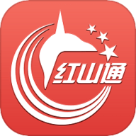 红山通app扫码乘车