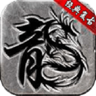 1.76雄霸传奇最新版