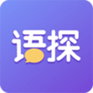 语探最新版