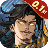 风之勇者0.1折安卓版