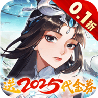 锦绣江湖0.1折安卓版