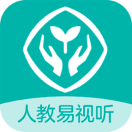 人教易视听app免费版