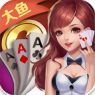 大鱼棋牌网页版