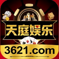 3621棋牌完整版游戏