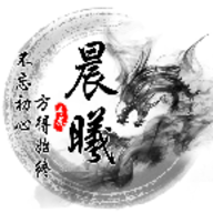 晨曦软件库软件下载