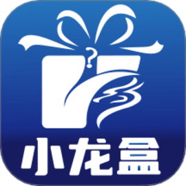 小龙盒正式版官方app