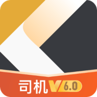 晋能快成物流司机端