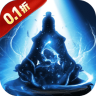 剑气除魔0.1折最新版