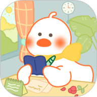 爱鸭手帐最新版
