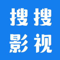 搜搜影视大全免费版