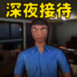 恐怖酒店模拟安卓正式版