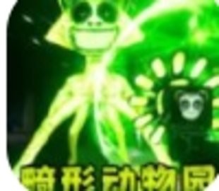 暗黑动物城手机版安卓