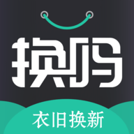 换吗官方app