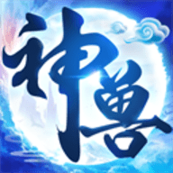 神兽养成记手机版游戏