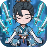 人生修仙模拟器最新版