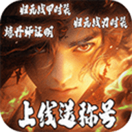 山河最新版