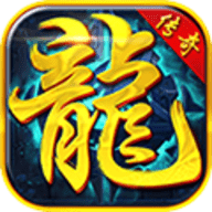 傲视复古合击最新版