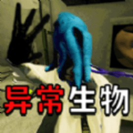 诡异怪谈惊魂正版安卓