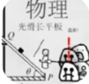 火柴人纸上斗争手机版