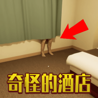 都市诡异怪谈手机版游戏