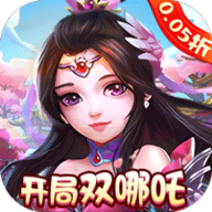 梦幻无间福利版