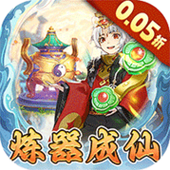 梦仙灵0.05折